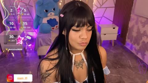 Siiam Tay online show from April 6, 4:46 am